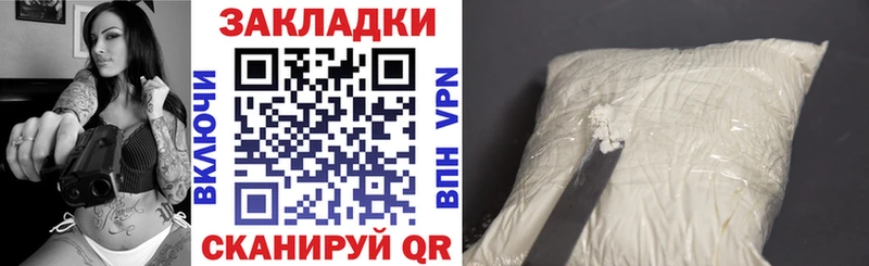 Наркошоп купить A-PVP  АМФЕТАМИН  ГАШИШ  Codein  Меф  МДМА  Порхов