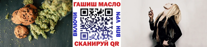 Купить закладки Порхов Еда ТГК марихуана