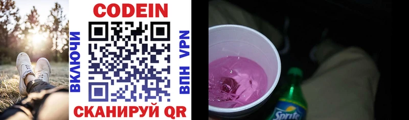 Codein Purple Drank Порхов
