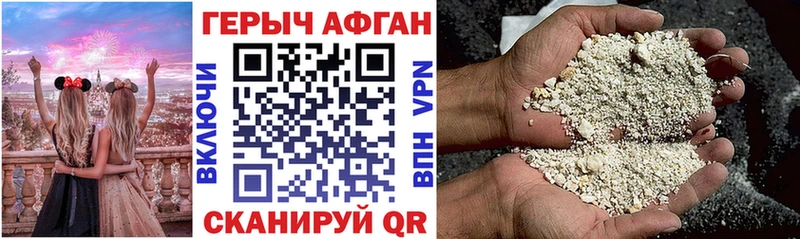 Купить где  Порхов  Героин гречка 