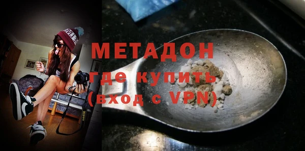 спиды Каменногорск