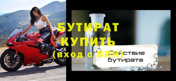 кокаин Каменка