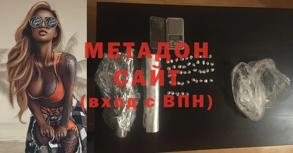 спиды Каменногорск