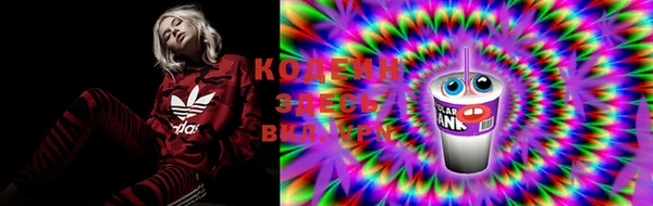 кокаин Каменка