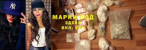 кокаин Каменка