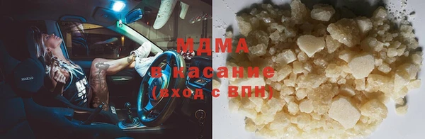 спиды Каменногорск