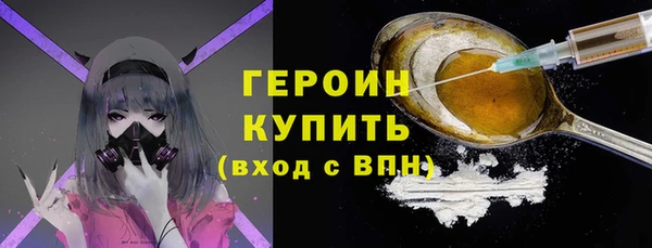 крисы Каменск-Шахтинский