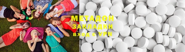 крисы Каменск-Шахтинский