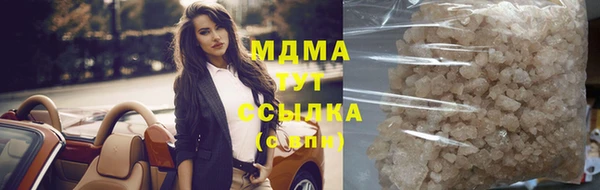 кокаин Каменка