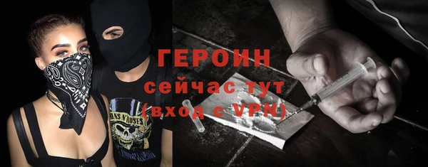 спиды Каменногорск