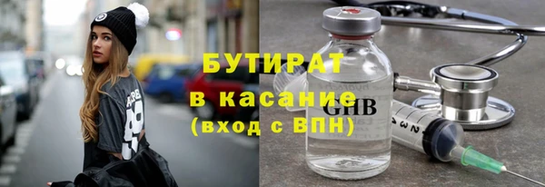 крисы Каменск-Шахтинский