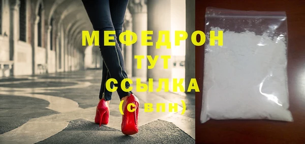 кокаин Каменка