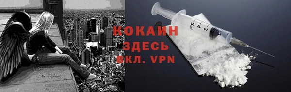 прущая мука Касимов