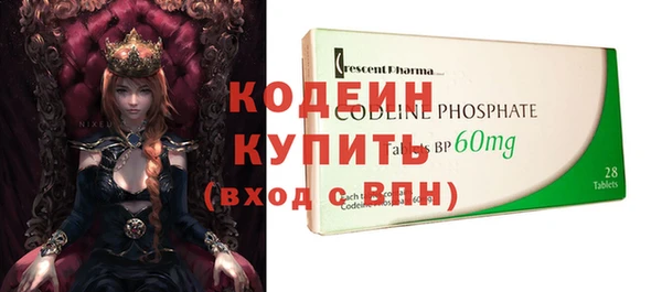 крисы Каменск-Шахтинский