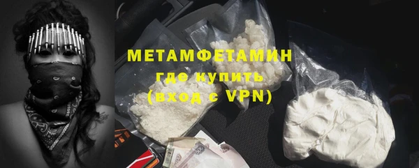 кокаин Каменка