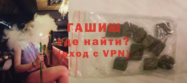 крисы Каменск-Шахтинский
