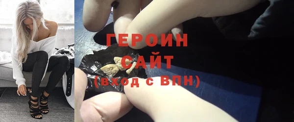 спиды Каменногорск