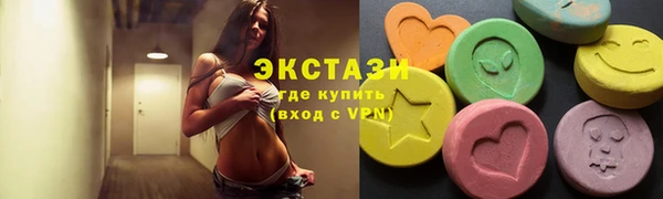 спиды Каменногорск