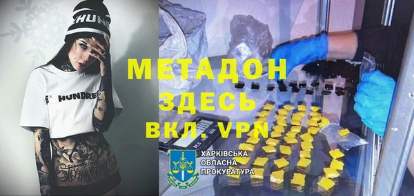 крисы Каменск-Шахтинский