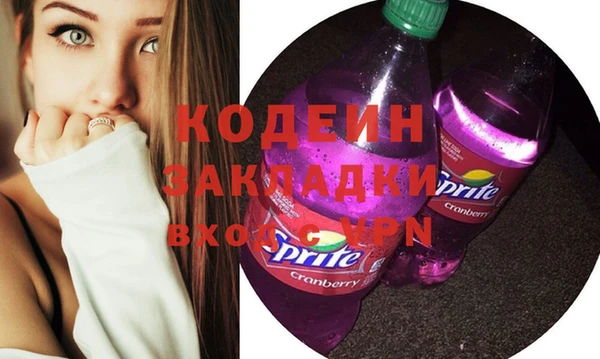 кокаин Каменка
