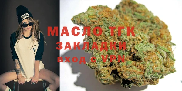 крисы Каменск-Шахтинский