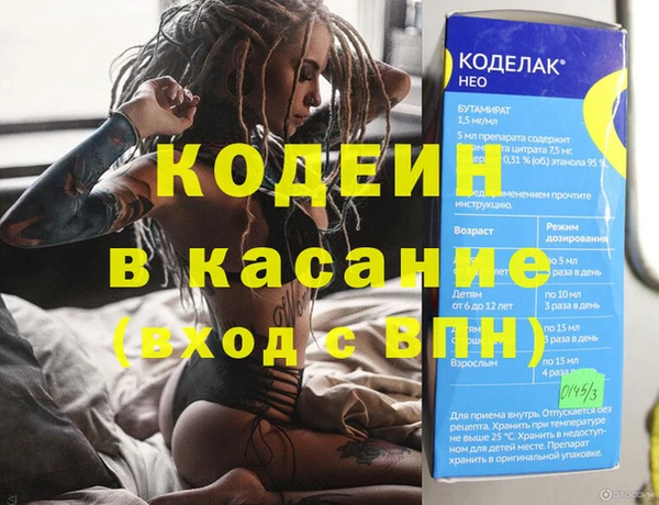 крисы Каменск-Шахтинский