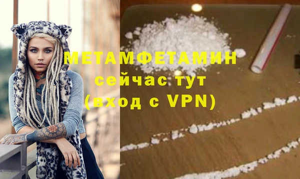 кокаин Каменка