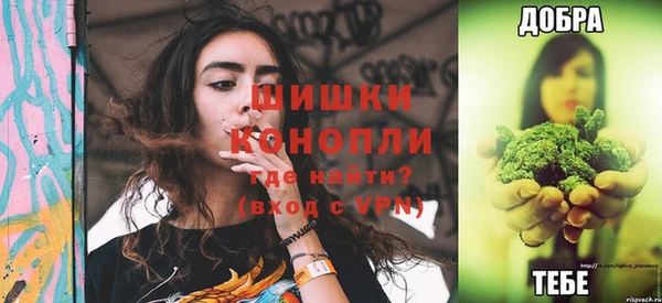 кокаин Каменка