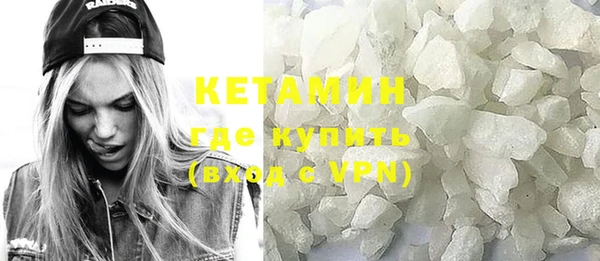 кокаин Каменка
