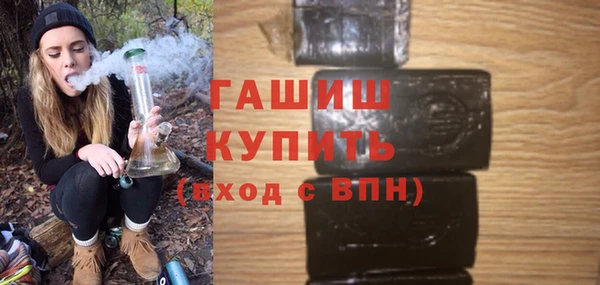 кокаин Каменка