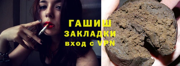крисы Каменск-Шахтинский