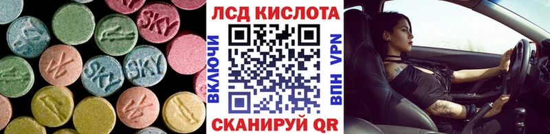 Купить  Порхов  LSD-25 экстази ecstasy 