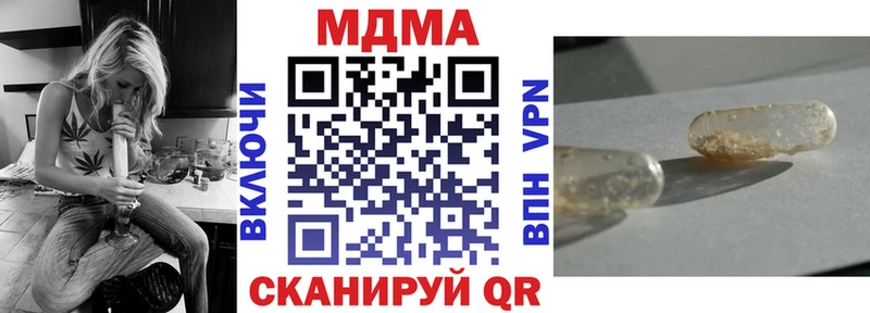 МДМА VHQ Купить Порхов