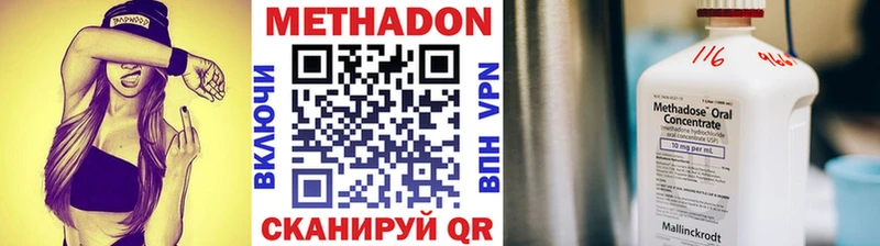 Метадон мёд  Купить где  Порхов 
