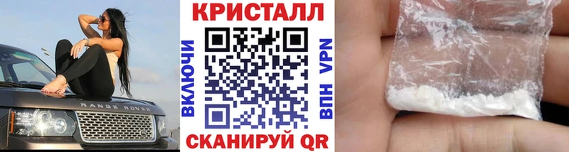 МЕТАМФЕТАМИН Methamphetamine Купить где Порхов